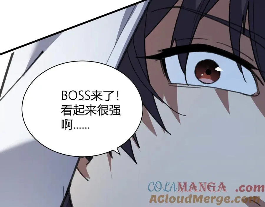 梦境之主24