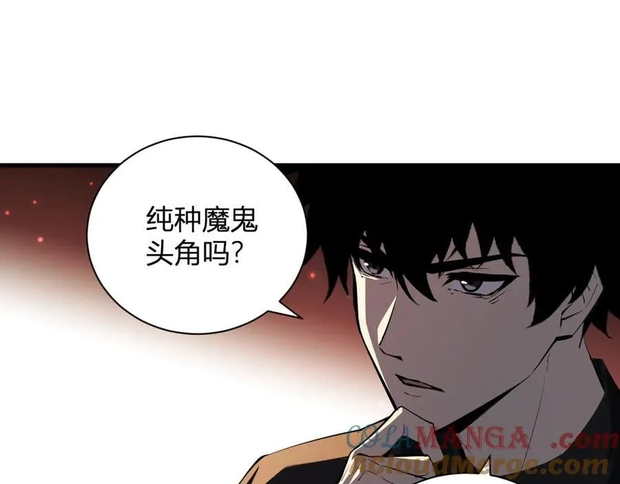 第26话 妒忌之疑与桀派之像112