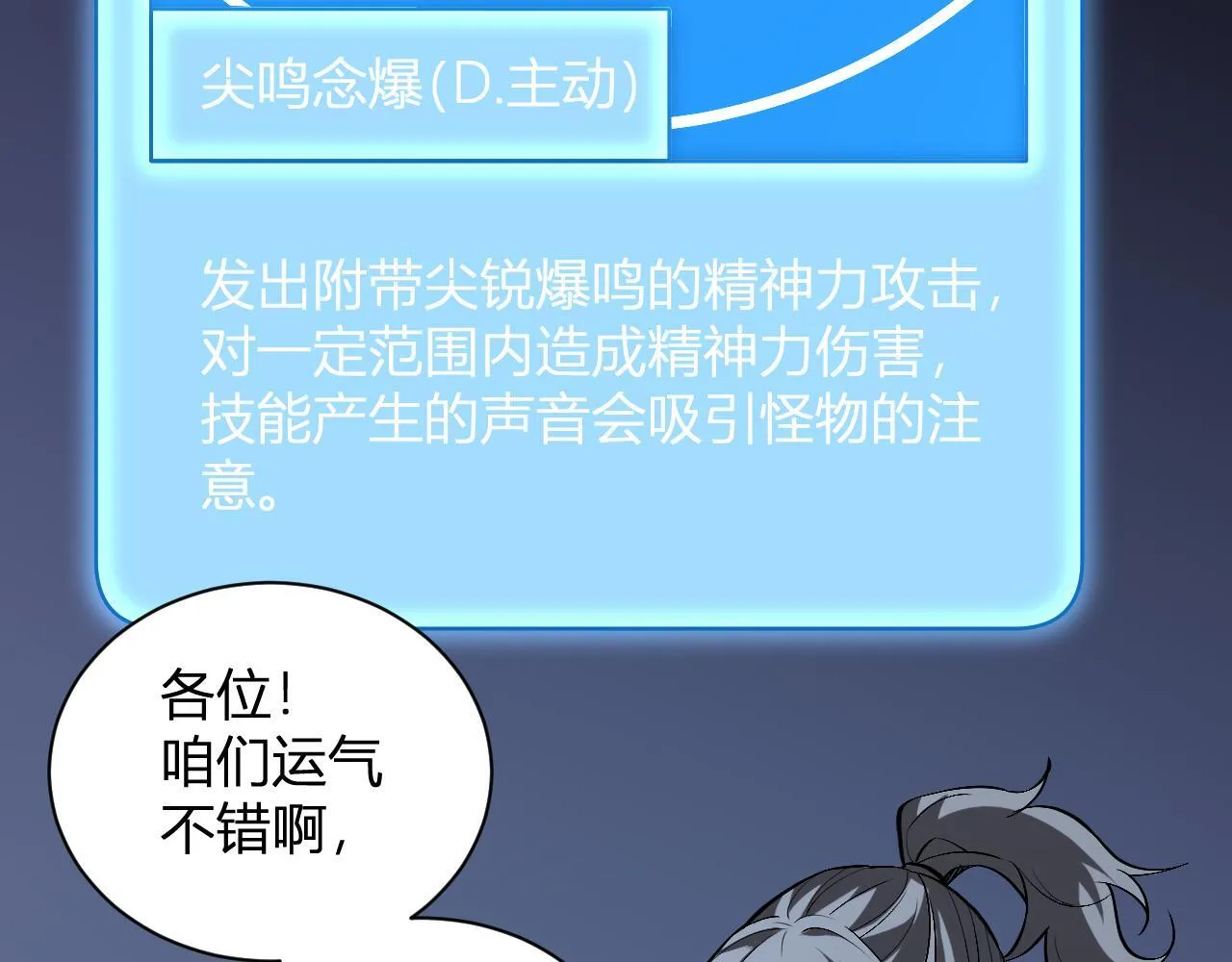 新副本！红星精神病院131