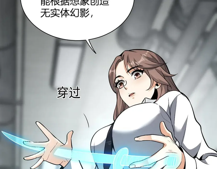 第18话 瘟疫使者111