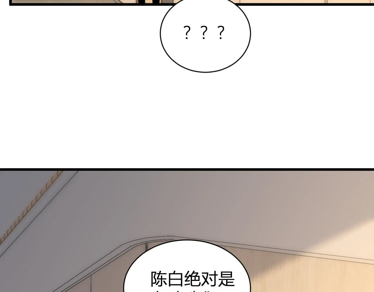 新副本！红星精神病院30