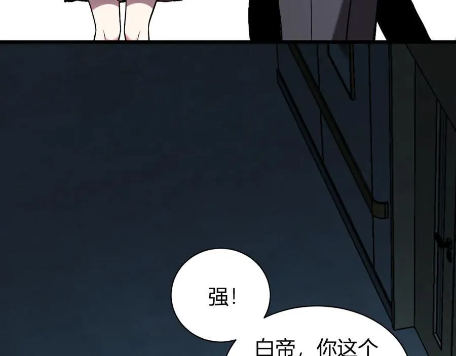 第25话 停止呼吸！125
