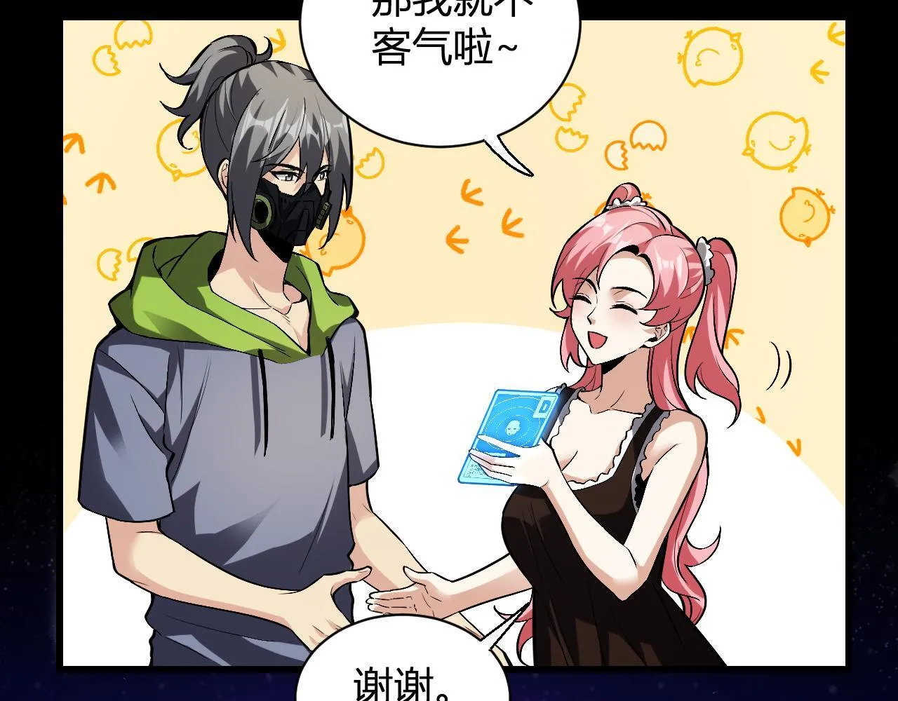 新副本！红星精神病院138