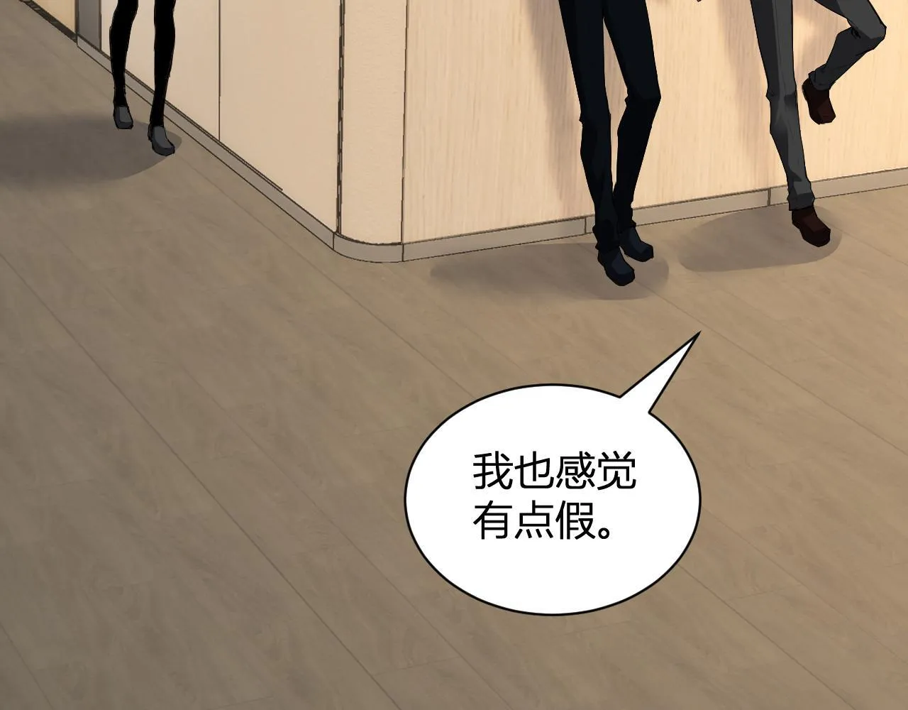 新副本！红星精神病院32
