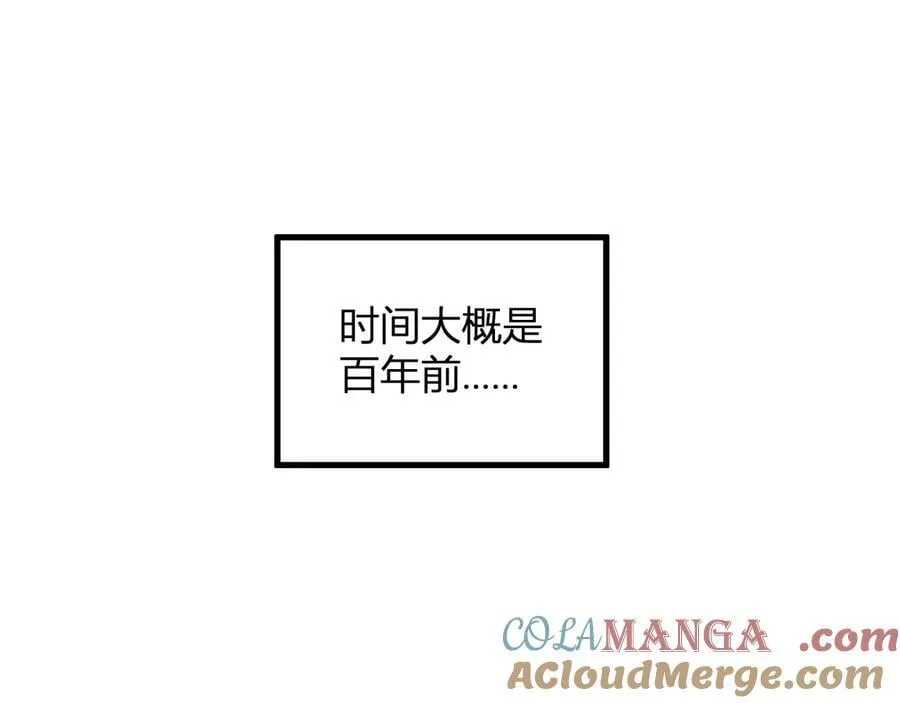 恶魔、瘟疫与初吻4