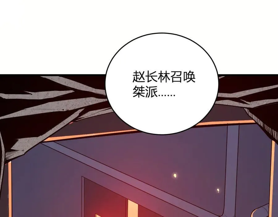 第27话 恶魔、瘟疫与初吻47