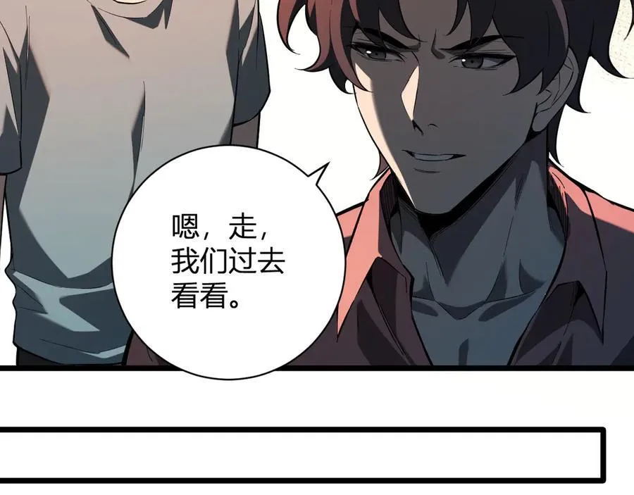 第28话 庖丁解魔150