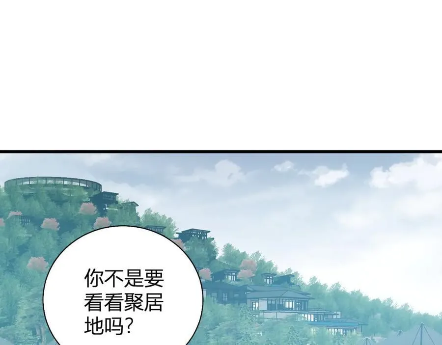 第26话 妒忌之疑与桀派之像39