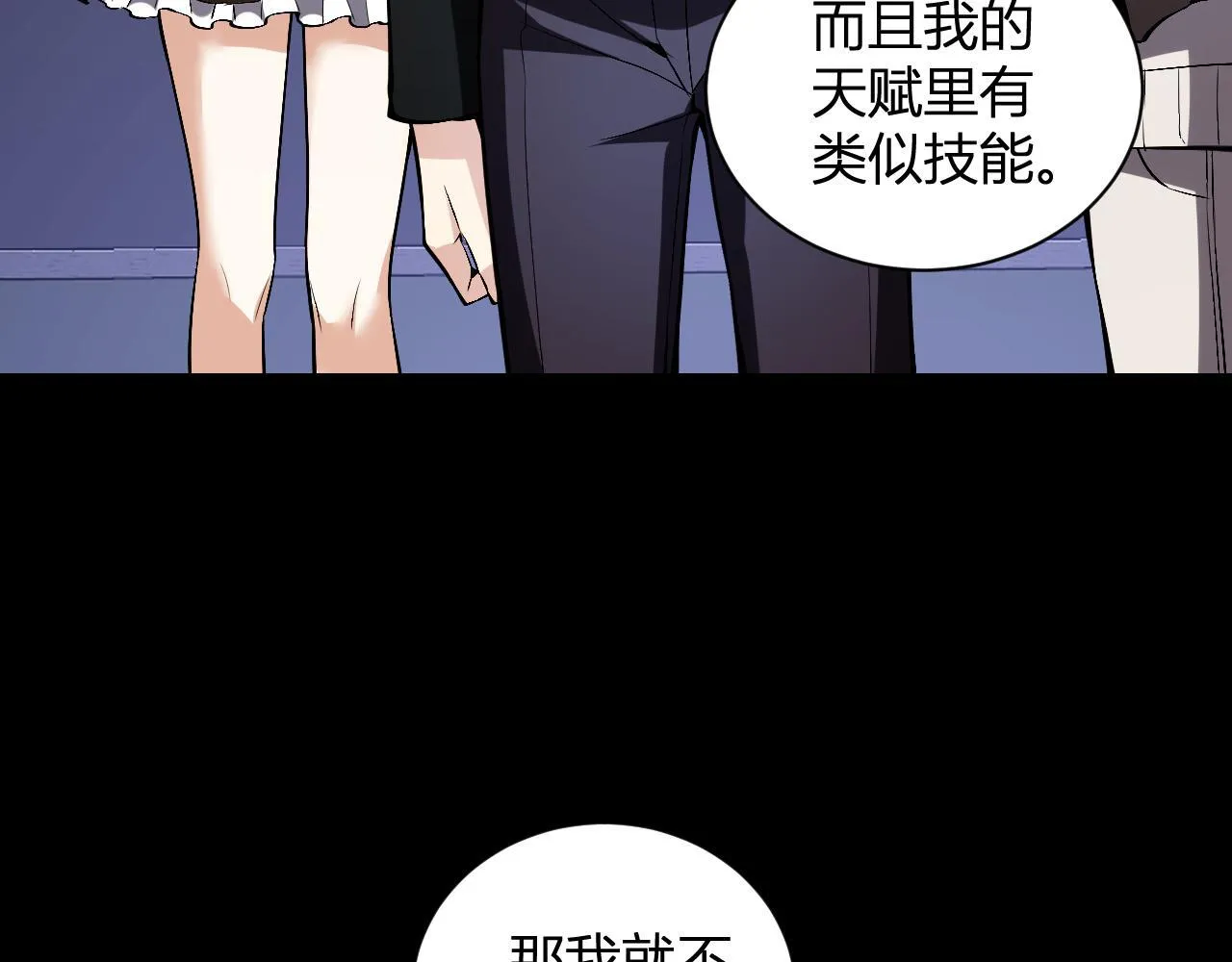 新副本！红星精神病院137