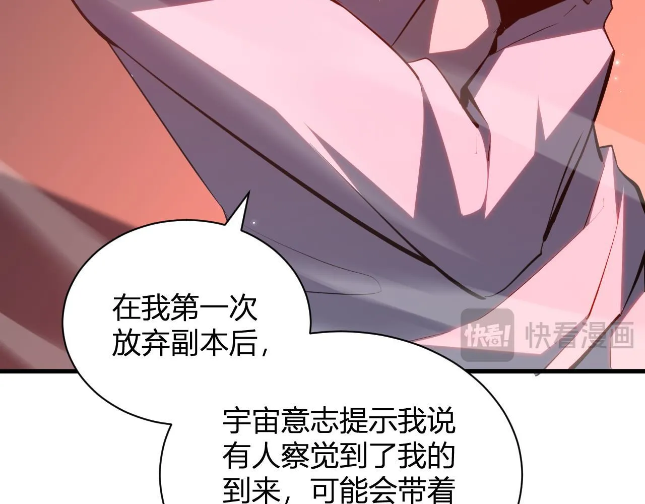新副本！红星精神病院87