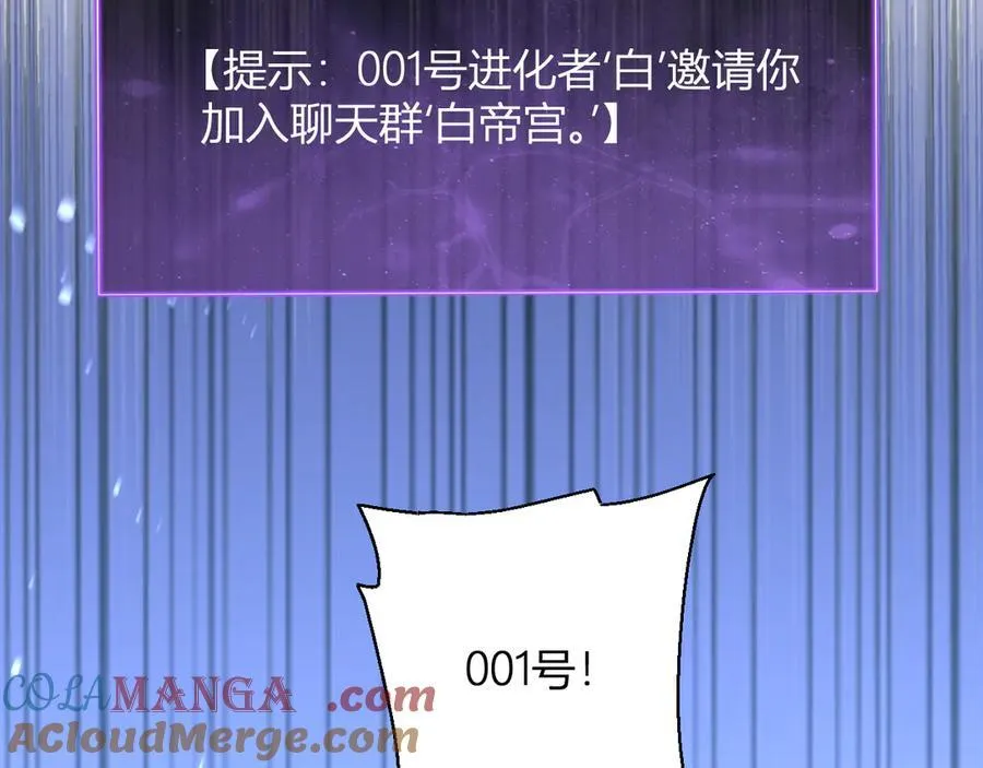 第18话 瘟疫使者80