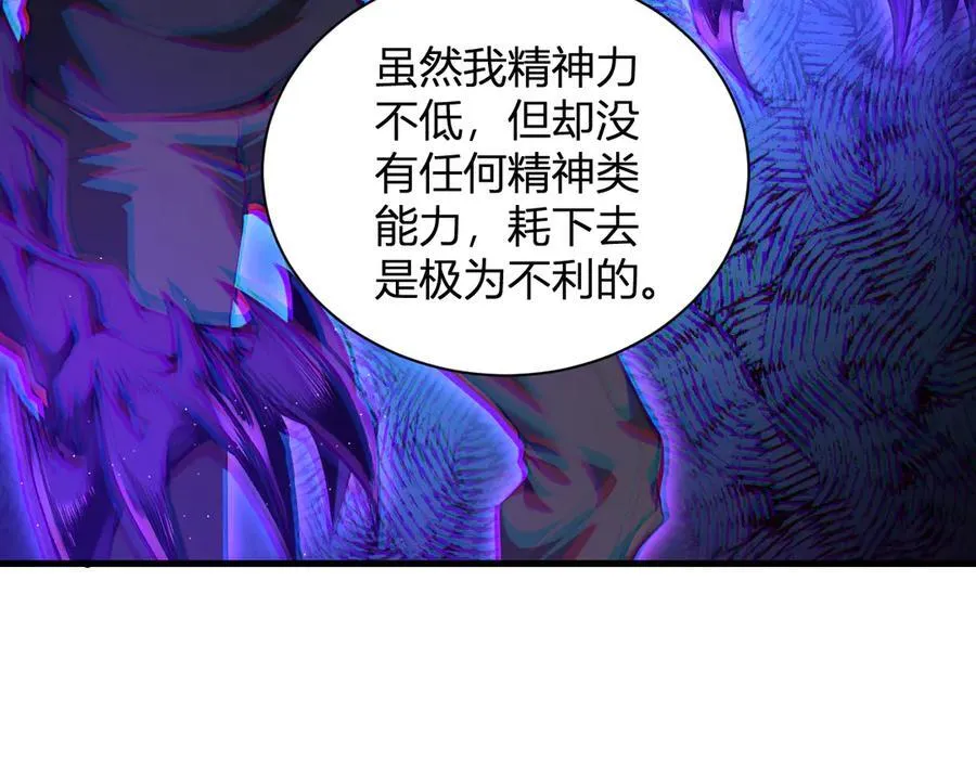 第25话 停止呼吸！27