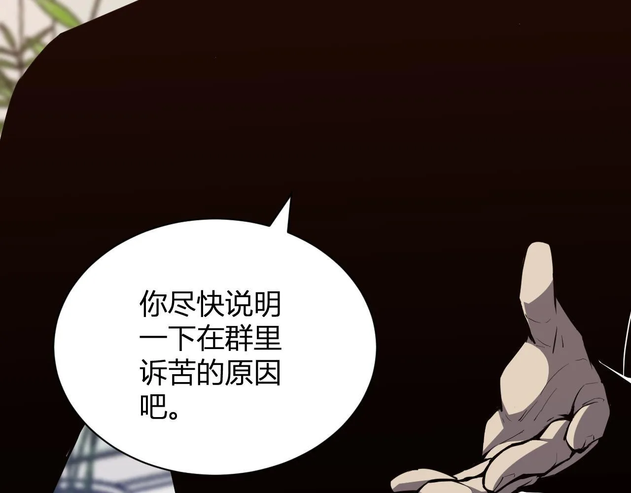 新副本！红星精神病院72