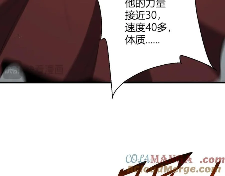 第17话 瘟疫源头108