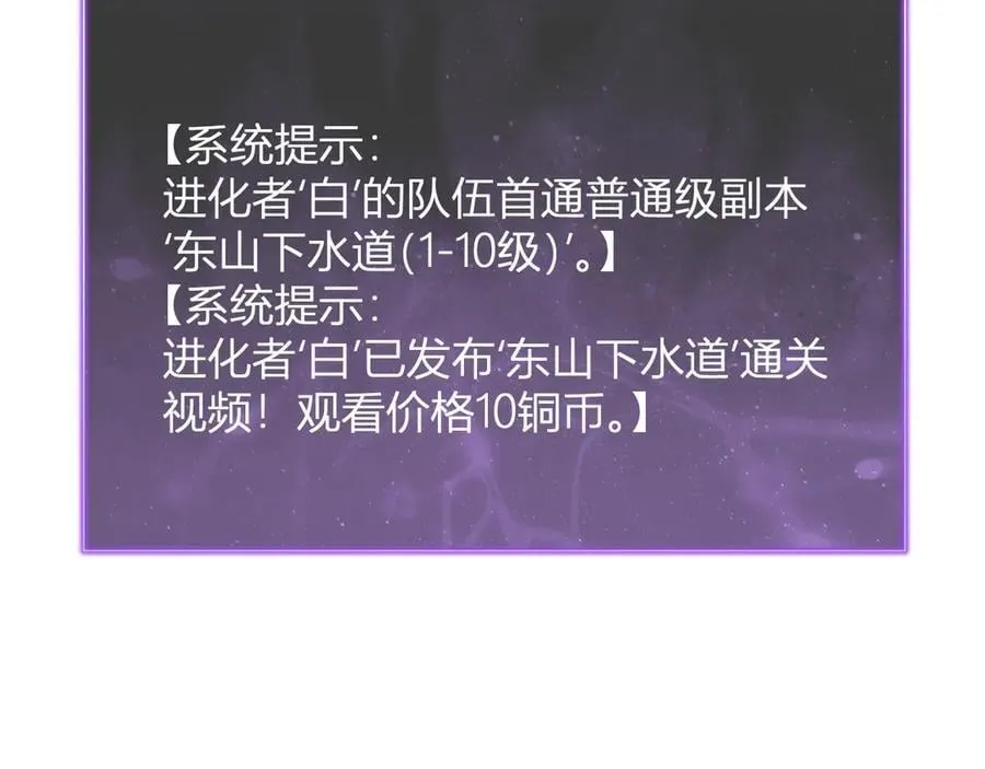 梦境之主7