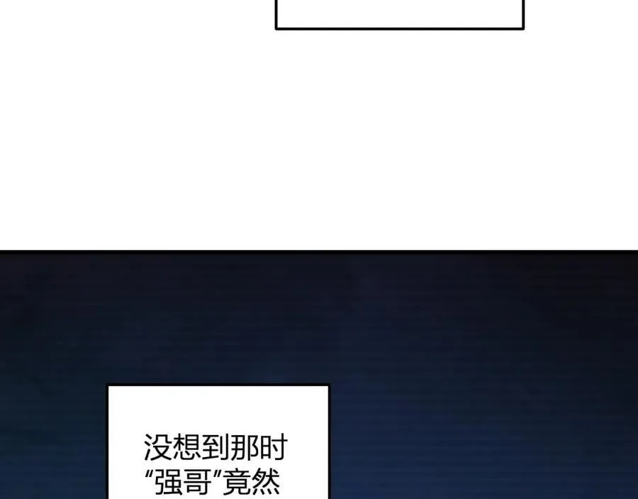 第28话 庖丁解魔53