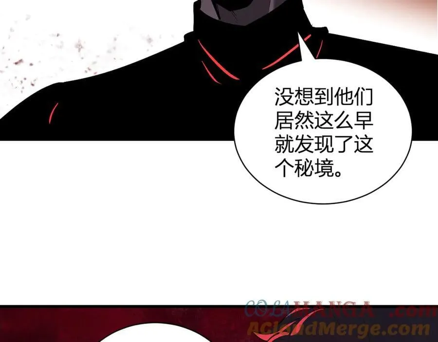 第28话 庖丁解魔120