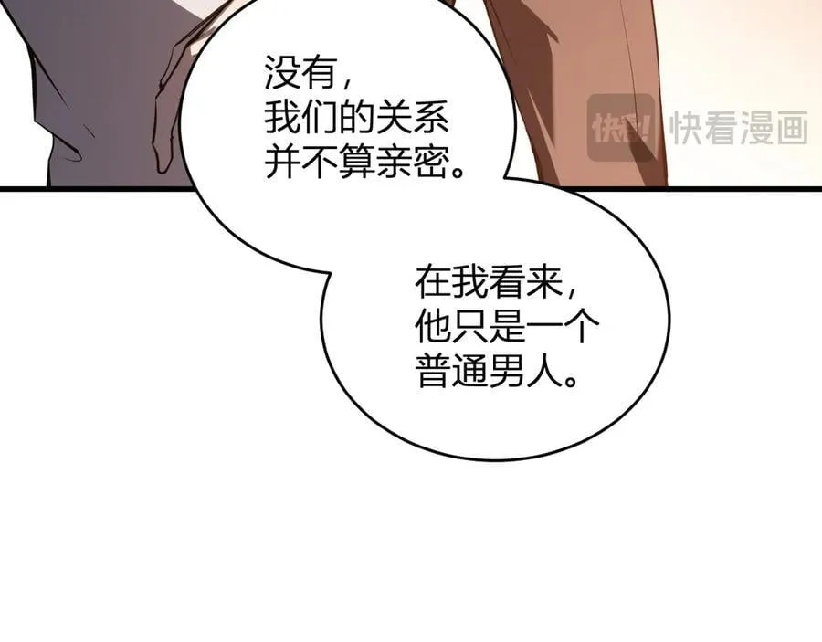 第27话 恶魔、瘟疫与初吻86