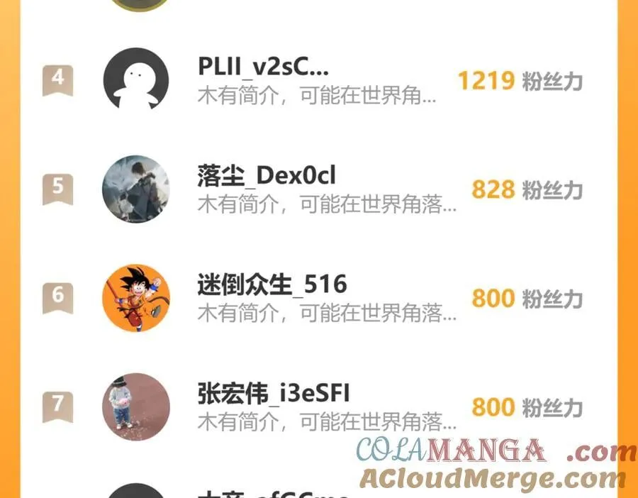 系花和同学144