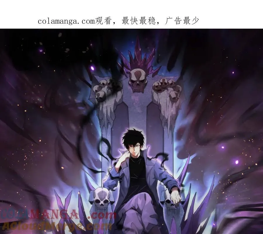 第23话 新副本！精神病院0