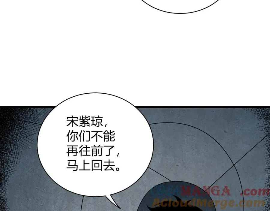 第17话 瘟疫源头140