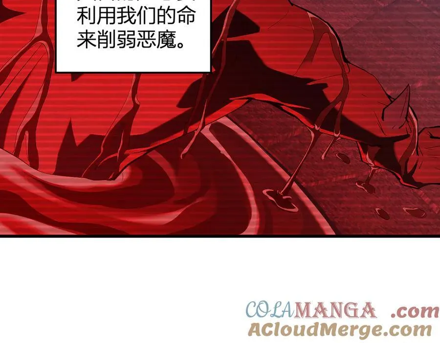第28话 庖丁解魔56