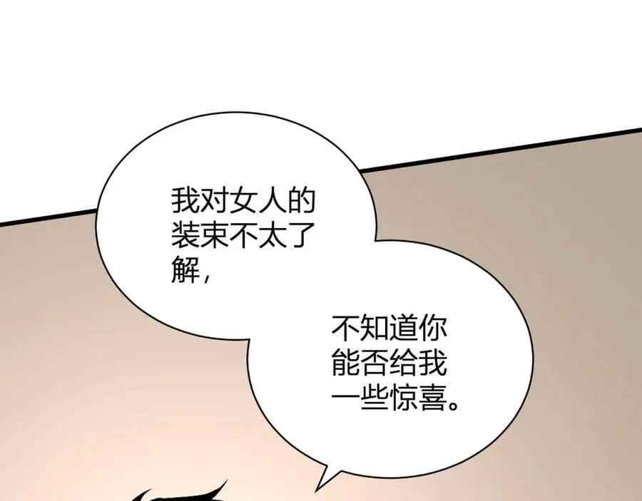 第19话 梦境之主62