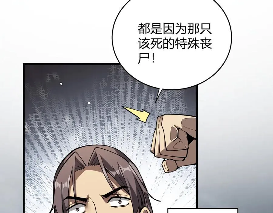 斩杀暴君70