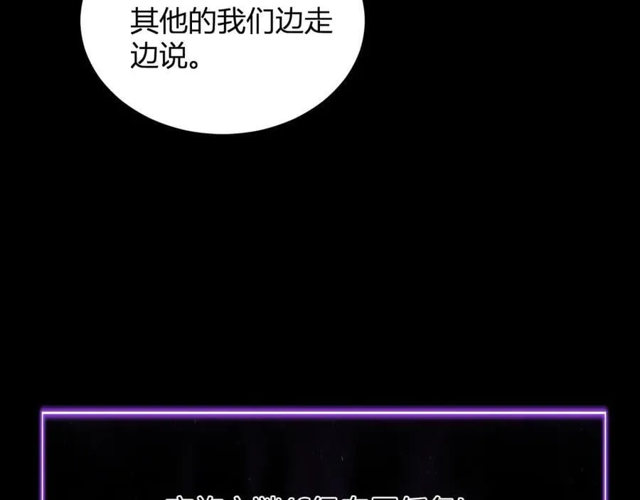 第23话 新副本！精神病院75