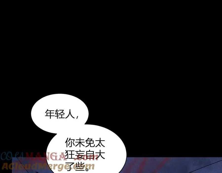 第24话 魔鬼院长124