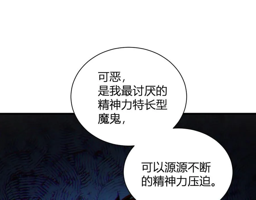 第25话 停止呼吸！25