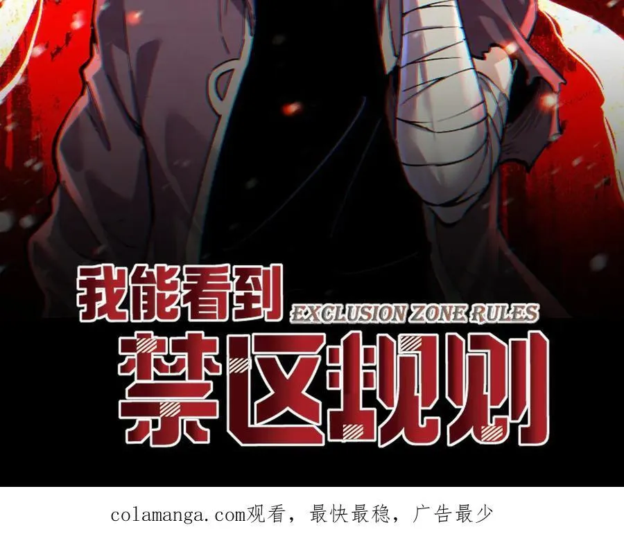 第18话 瘟疫使者165