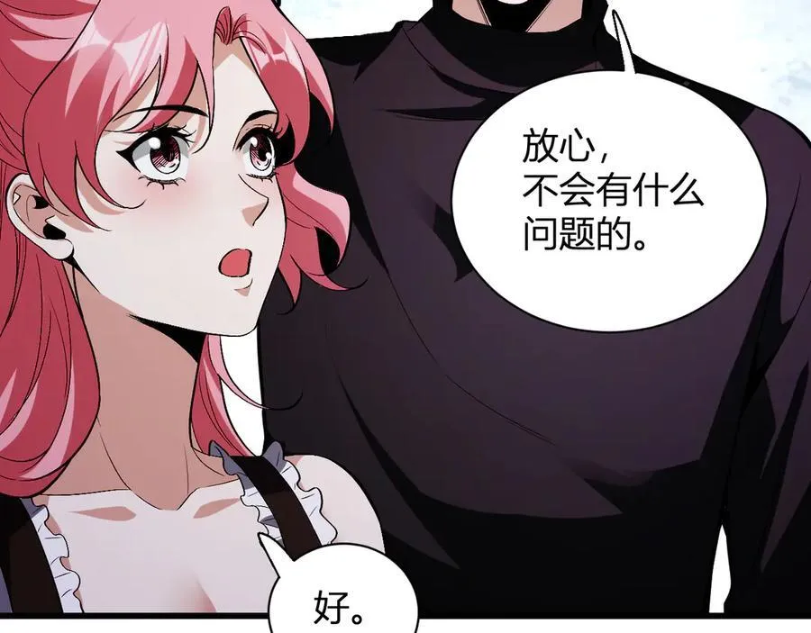 第23话 新副本！精神病院146