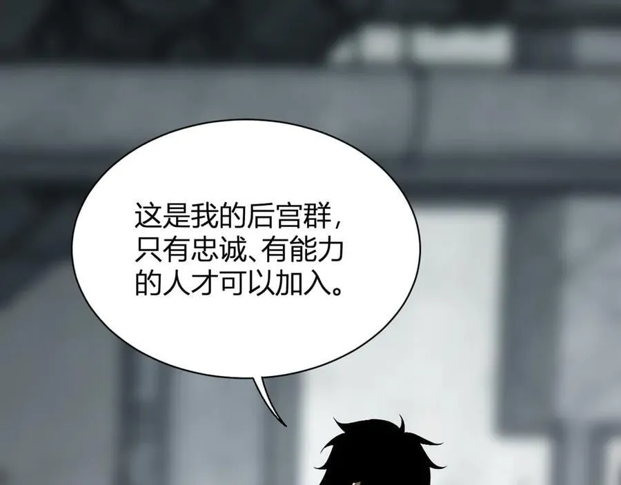 第18话 瘟疫使者91