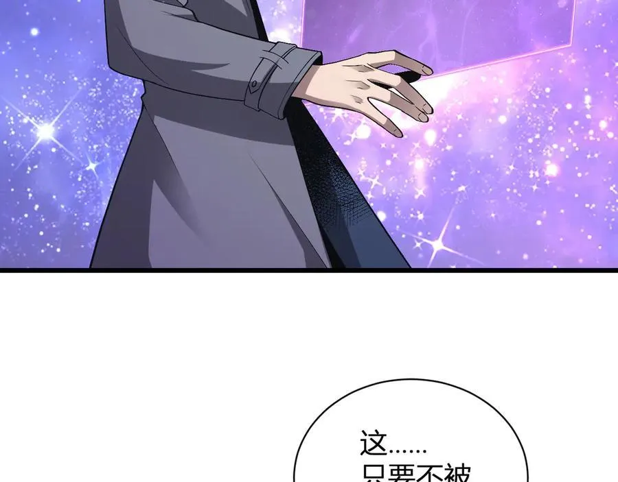第19话 梦境之主122