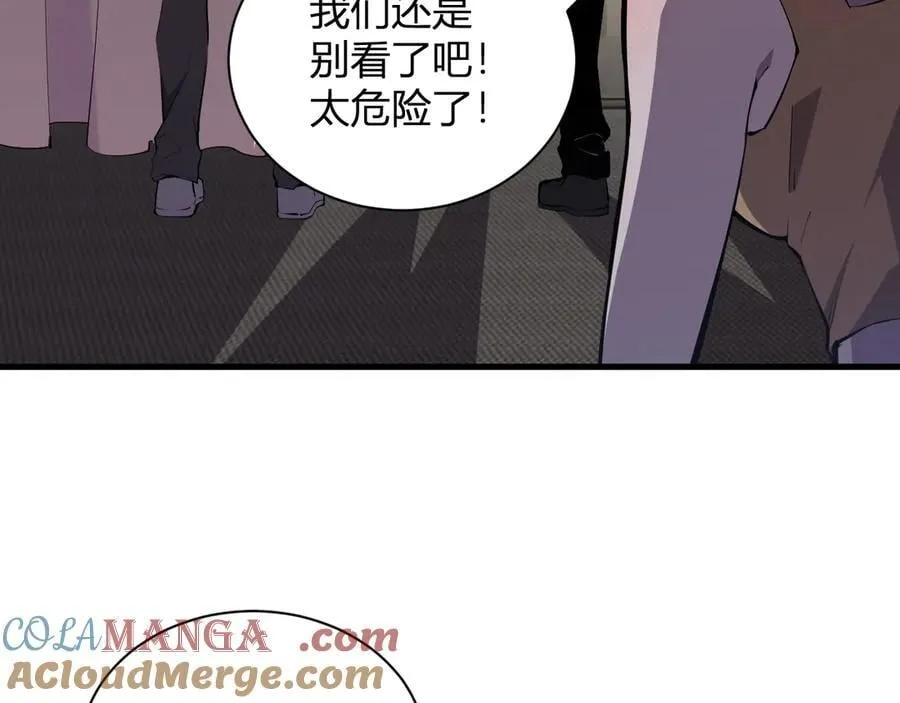 第21话 斩杀暴君116
