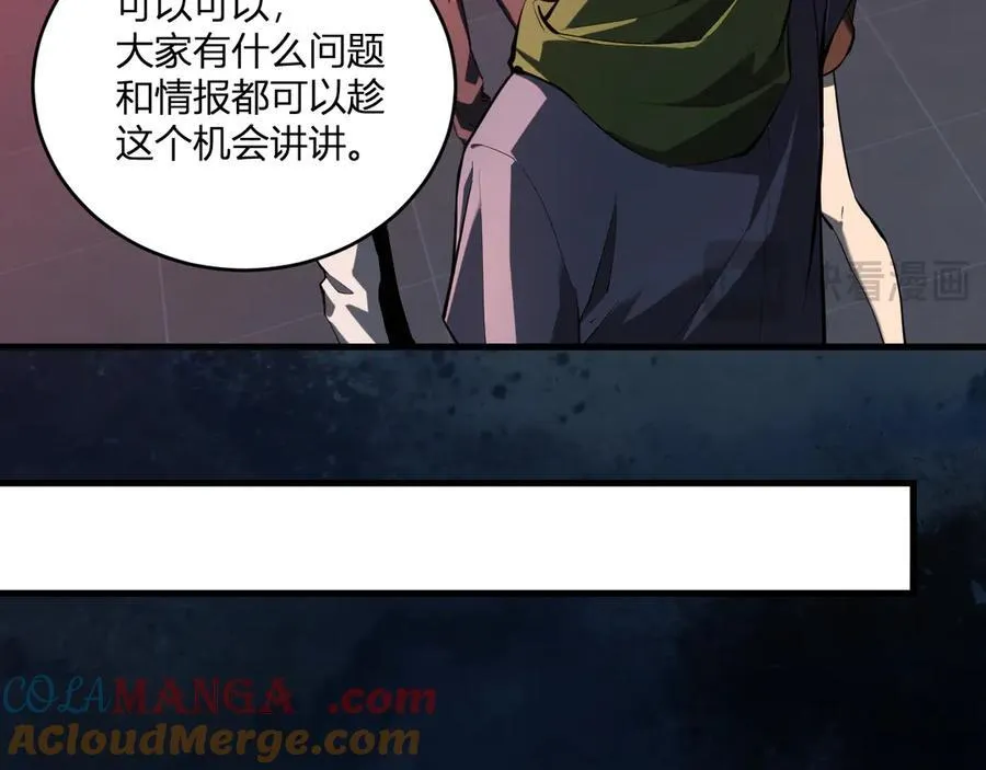 恶魔、瘟疫与初吻108