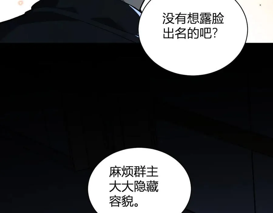 第25话 停止呼吸！135