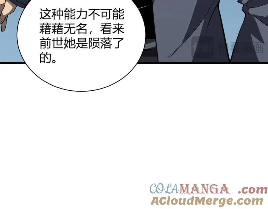 梦境之主112