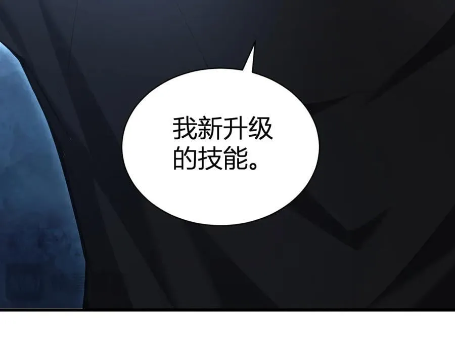 第24话 魔鬼院长13