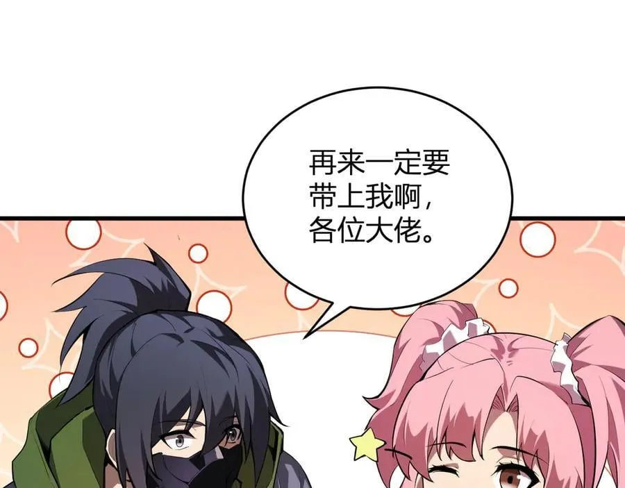 恶魔、瘟疫与初吻77