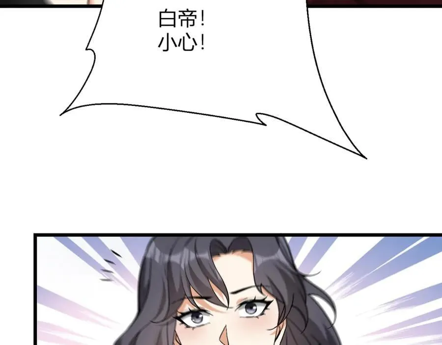 第17话 瘟疫源头111