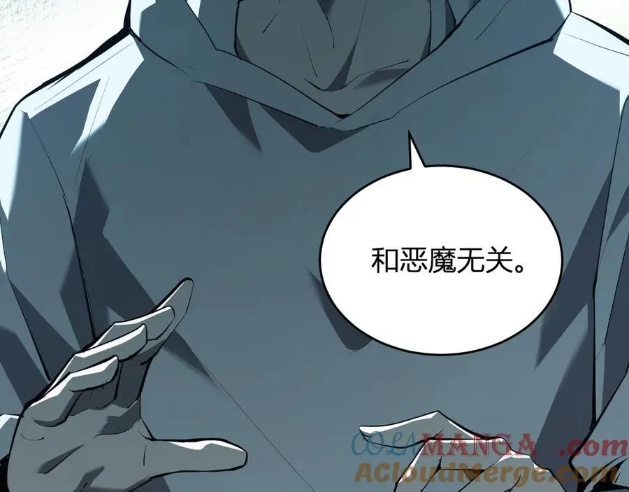 第27话 恶魔、瘟疫与初吻92