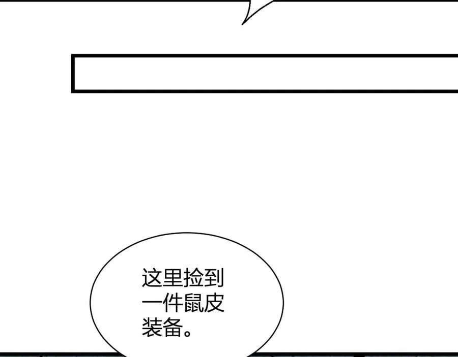 第17话 瘟疫源头90