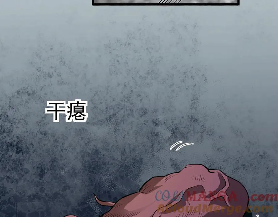 第16话 SSS级职业卷轴？20
