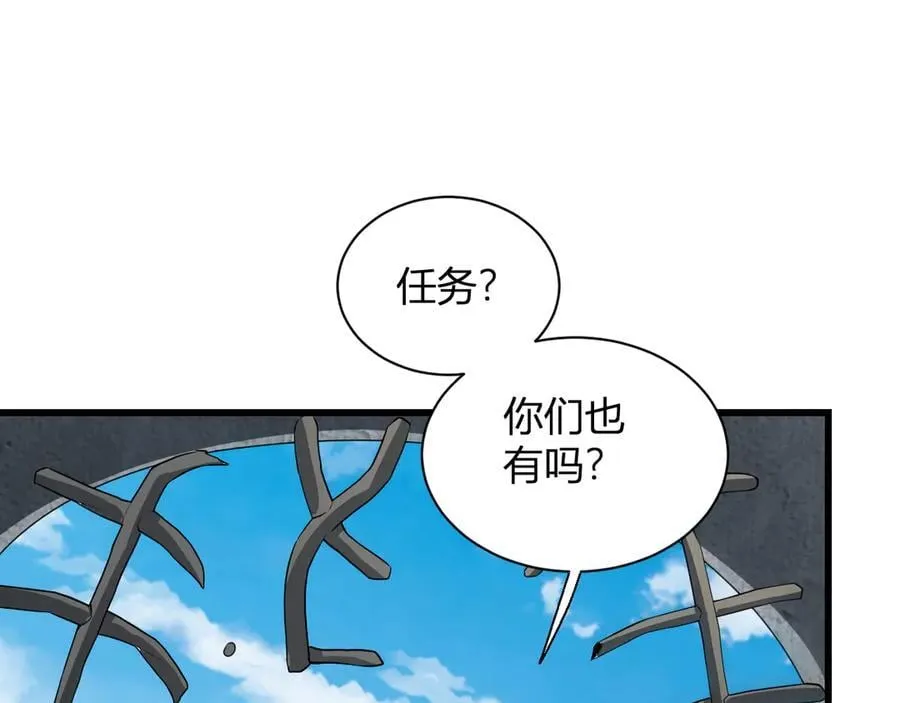 第17话 瘟疫源头67