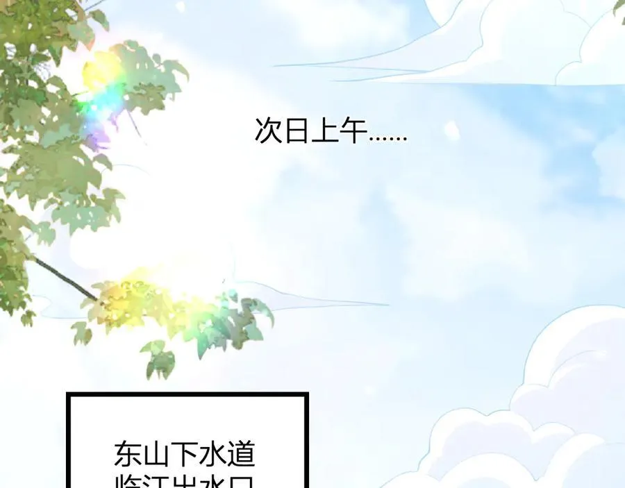第17话 瘟疫源头39