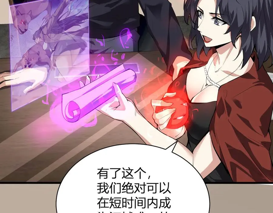 梦境之主51