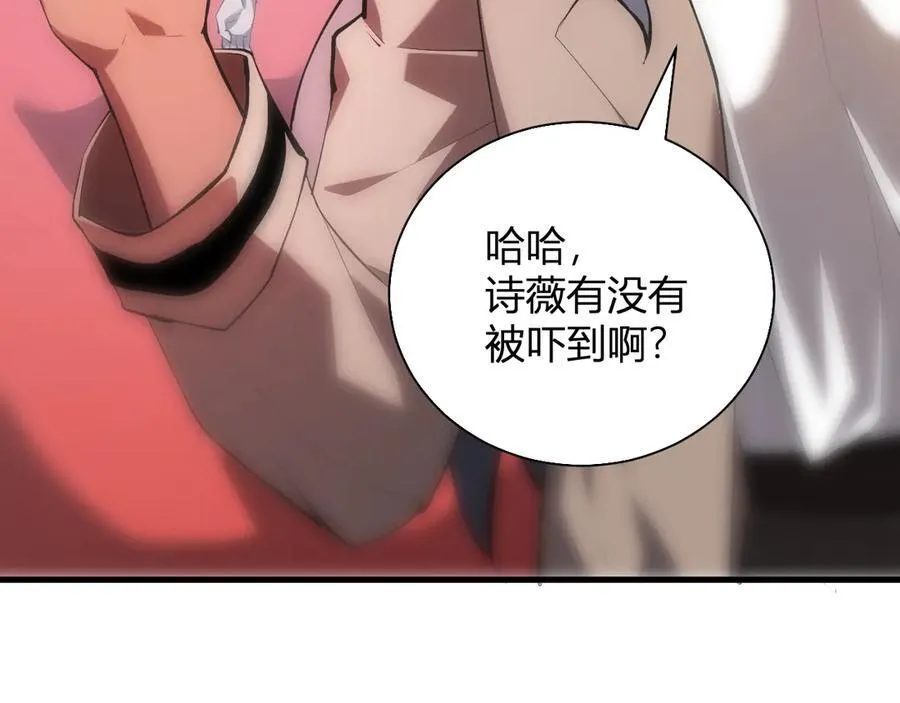 第26话 妒忌之疑与桀派之像38