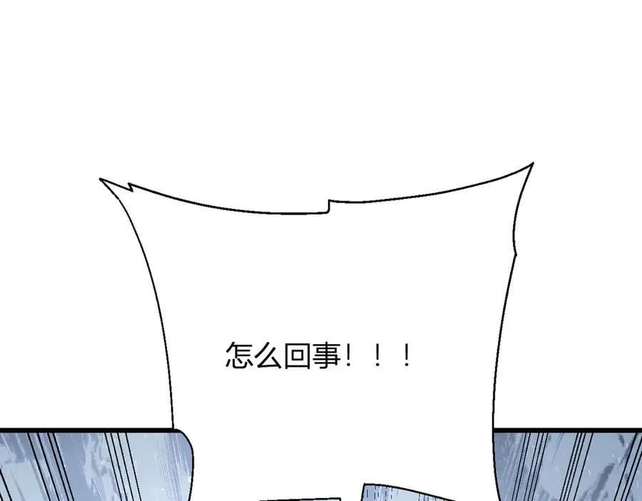 第18话 瘟疫使者21